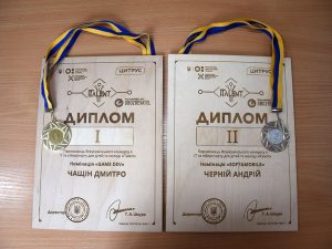 Всеукраїнський конкурс із ІТ проектів та кіберспорту для дітей та молоді “ITalent”
