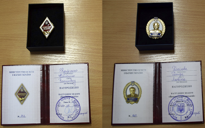 Нагороди нагрудними знаками “Відмінник освіти” та “Василь Сухомлинський”