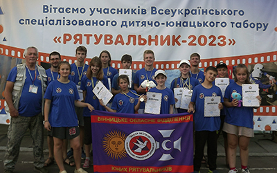 Всеукраїнський спеціалізований дитячо-юнацький табір “Рятувальник-2023”