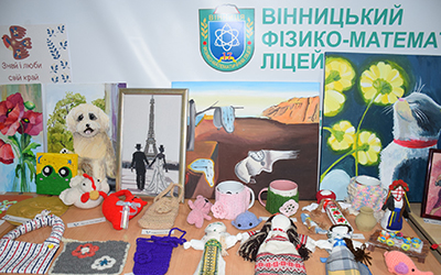 Шкільний етап Всеукраїнської виставки-конкурсу “Знай і люби свій край”