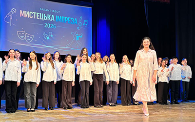 Талант-фест “Мистецька імпреза”