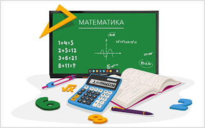 Курси з математики для майбутніх десятикласників