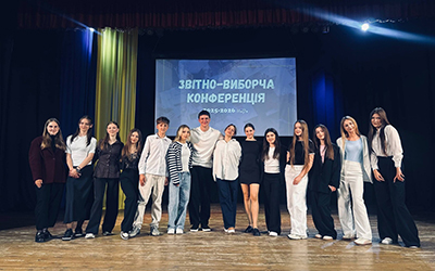 Звітно-виборча конференція громадського об’єднання старшокласників “Лідер”
